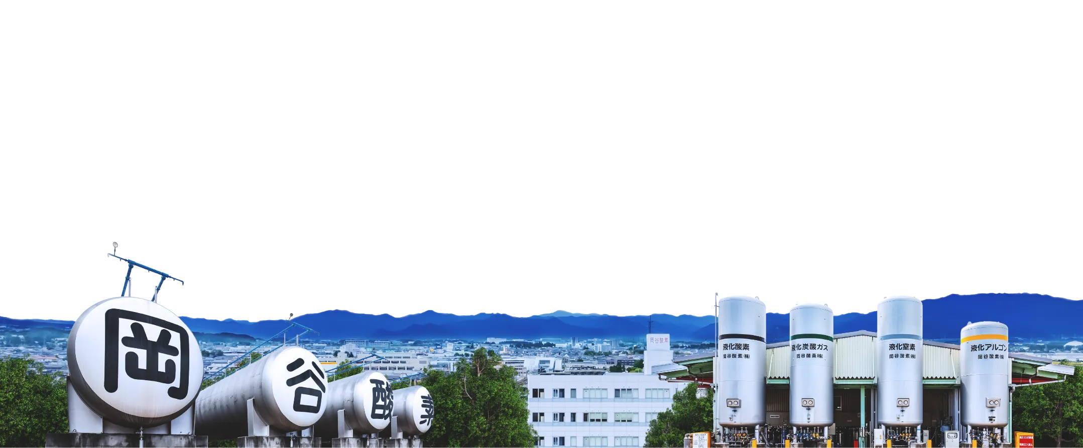 岡谷酸素の工場