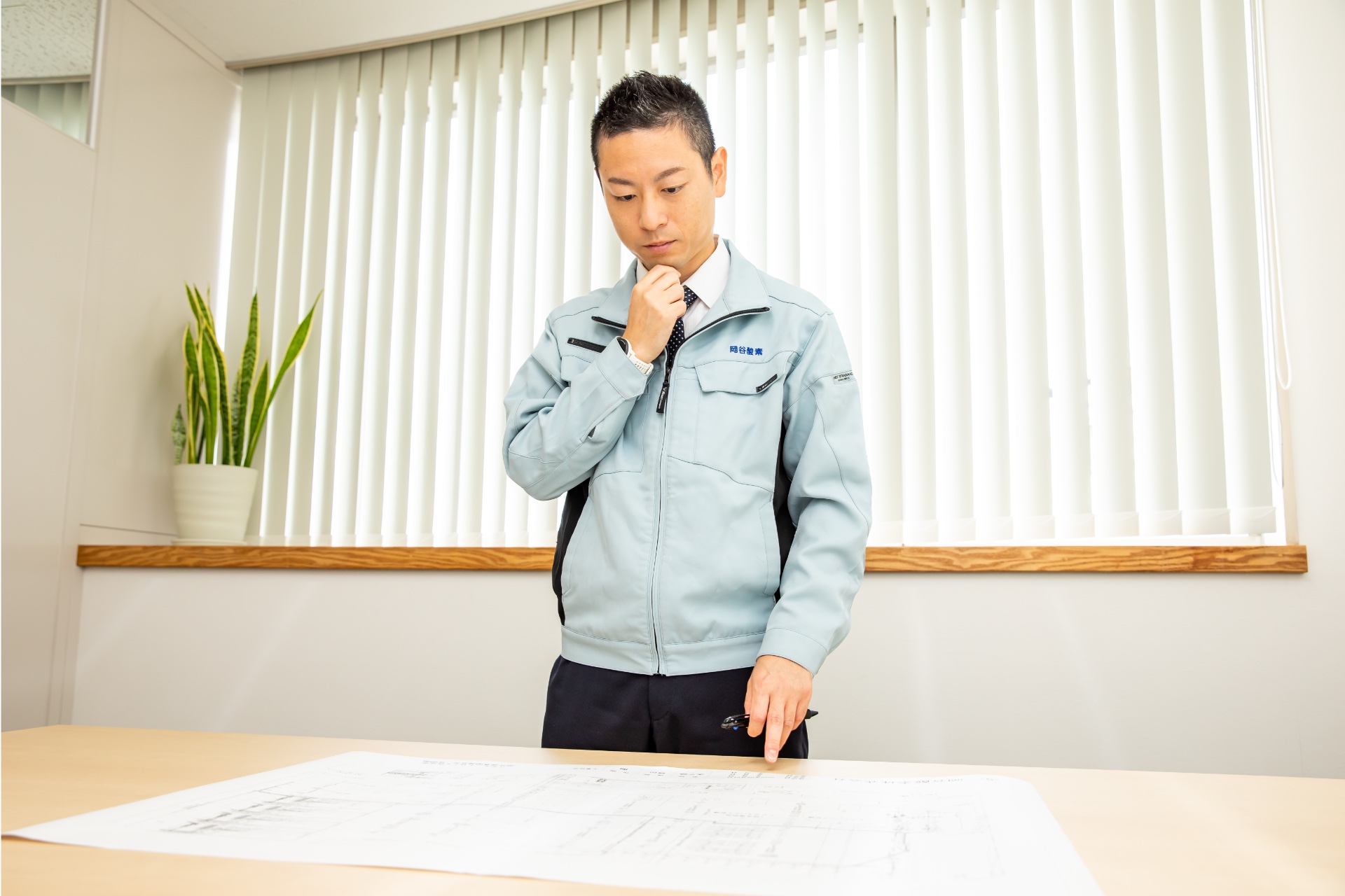 岡谷酸素株式会社　コンプライアンス・安全管理