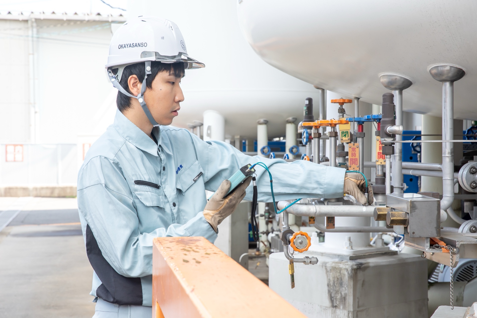 岡谷酸素株式会社　工場・病院の設備点検