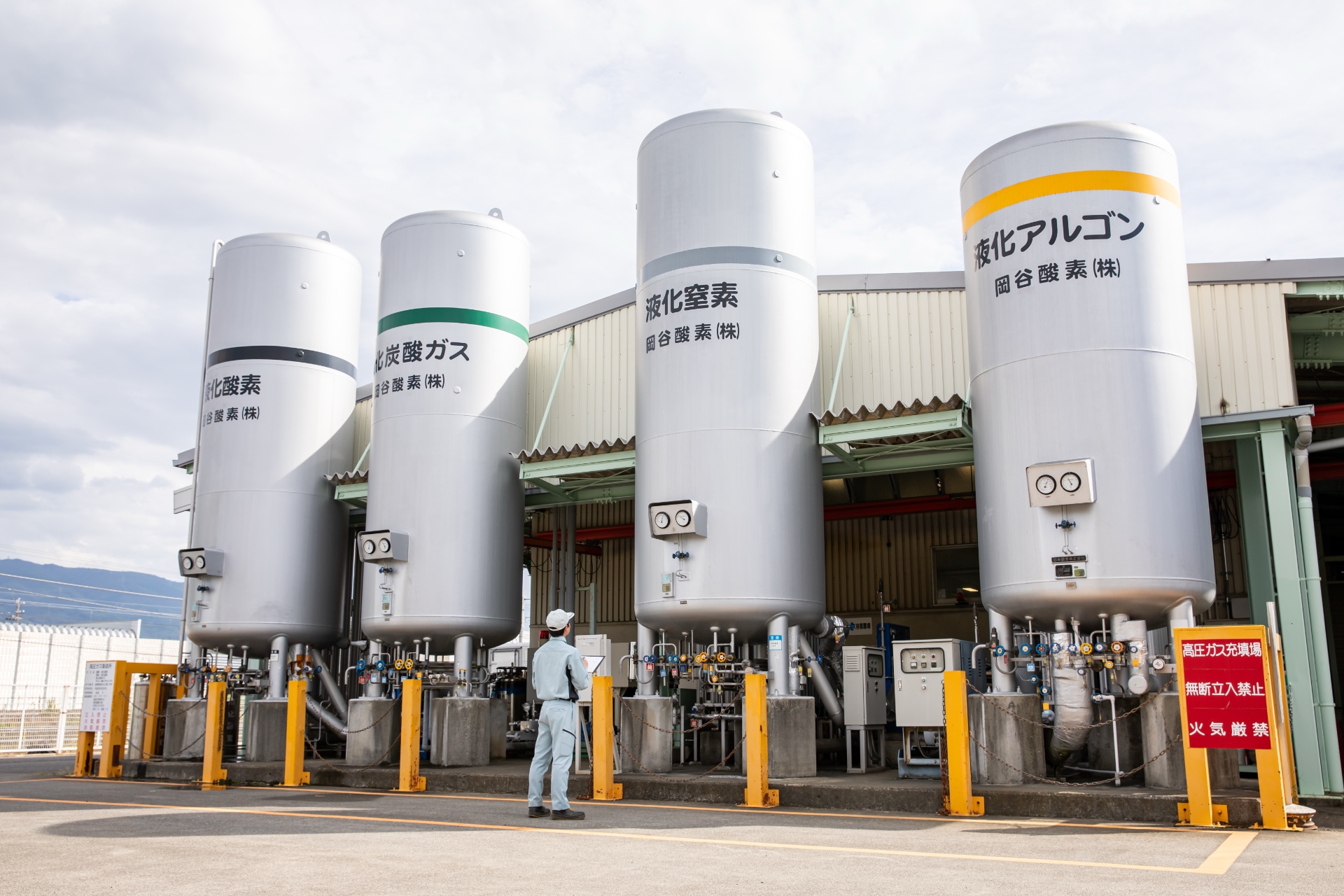 岡谷酸素株式会社　液化ガスの発注・受入管理